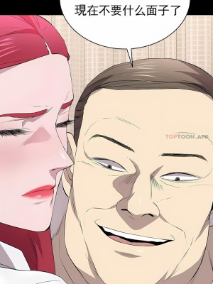 清純可憐 1-38話_26_11