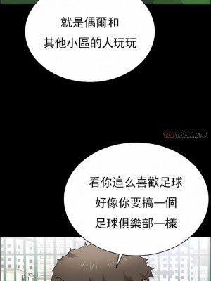清純可憐 1-38話_23_01