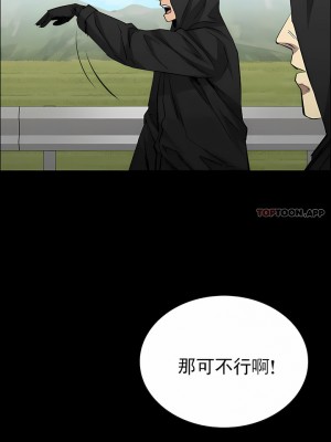 清純可憐 1-38話_23_07