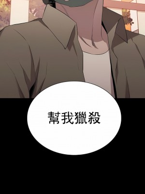 清純可憐 1-38話_14_12