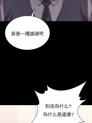 清純可憐 1-38話_11_02