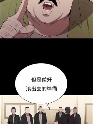 清純可憐 1-38話_06_01