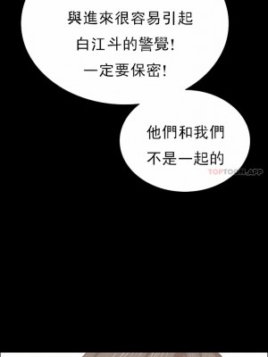 清純可憐 1-38話_15_08