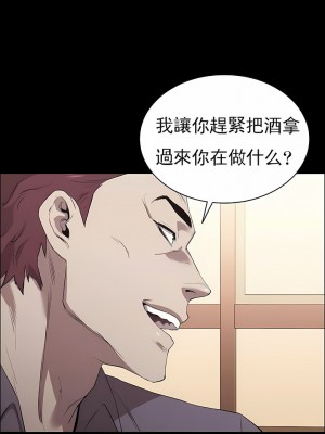 清純可憐 1-38話_06_10