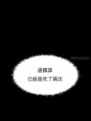 清純可憐 1-38話_19_01