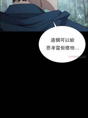 清純可憐 1-38話_17_09