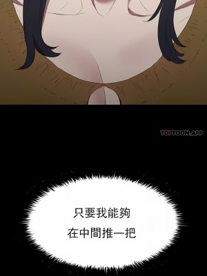 清純可憐 1-38話_25_05