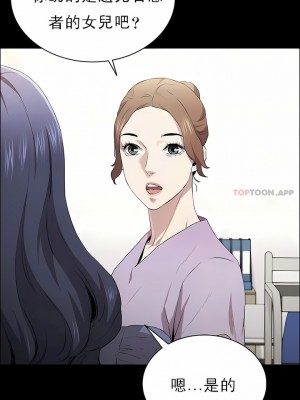 清純可憐 1-38話_13_01