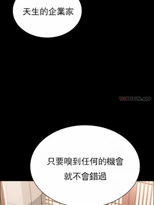 清純可憐 1-38話_25_06