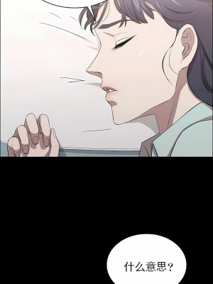 清純可憐 1-38話_09_05