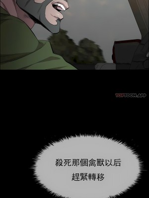 清純可憐 1-38話_18_06