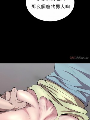 清純可憐 1-38話_21_02