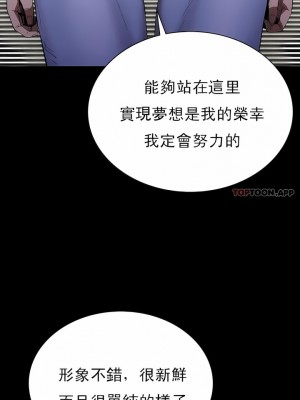 清純可憐 1-38話_22_04