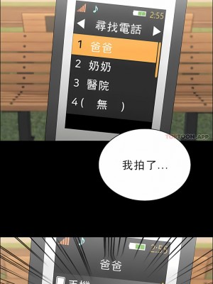 清純可憐 1-38話_13_07