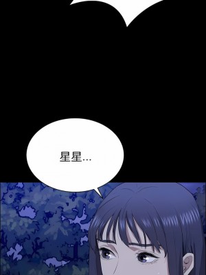 清純可憐 1-38話_04_08