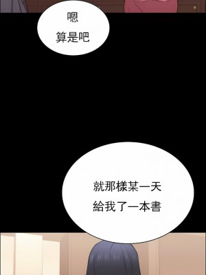 清純可憐 1-38話_06_09