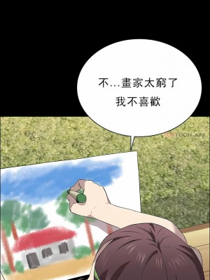 清純可憐 1-38話_13_06