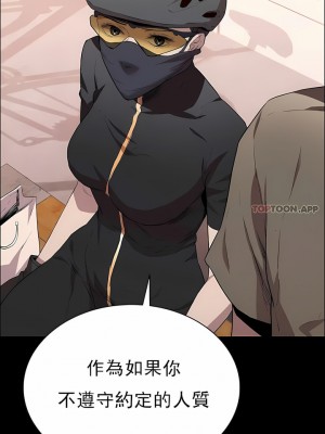 清純可憐 1-38話_15_03