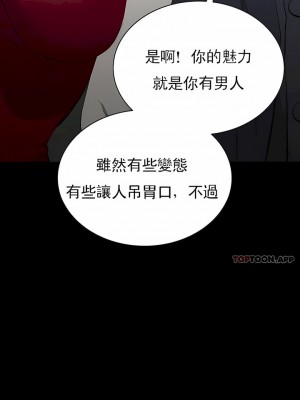 清純可憐 1-38話_34_05