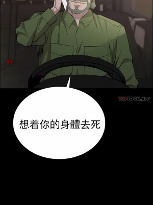 清純可憐 1-38話_18_09