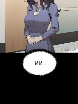 清純可憐 1-38話_12_09