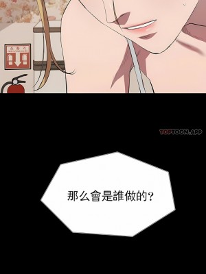 清純可憐 1-38話_19_06
