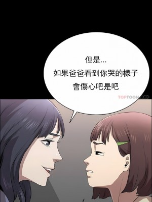清純可憐 1-38話_12_08