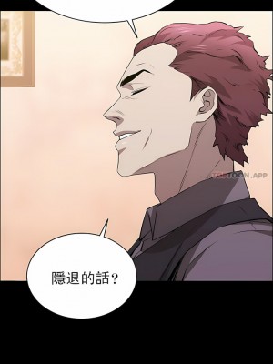 清純可憐 1-38話_22_11