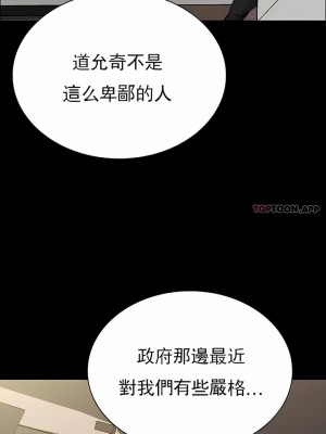 清純可憐 1-38話_28_04