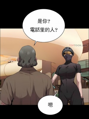 清純可憐 1-38話_14_10