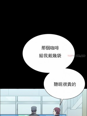 清純可憐 1-38話_16_02