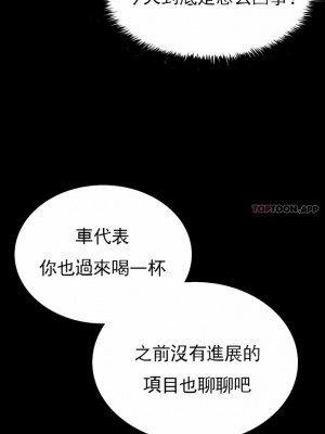 清純可憐 1-38話_29_04