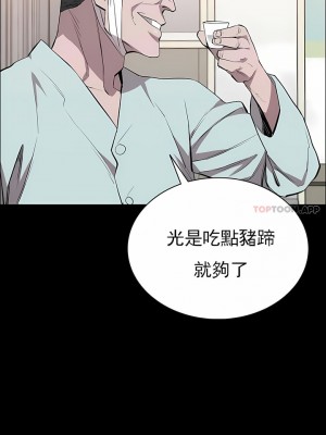 清純可憐 1-38話_28_10