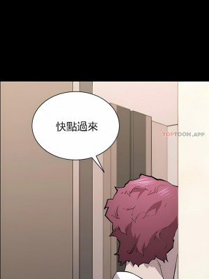 清純可憐 1-38話_33_06