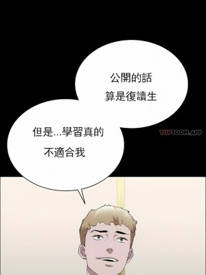 清純可憐 1-38話_24_01