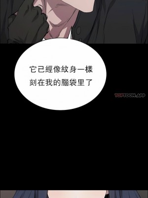 清純可憐 1-38話_21_11