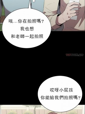清純可憐 1-38話_13_08