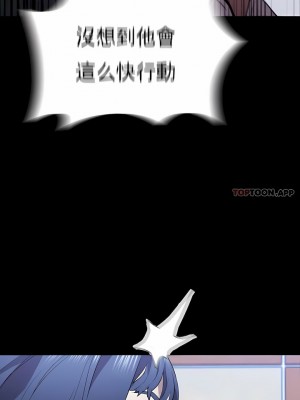 清純可憐 1-38話_37_5