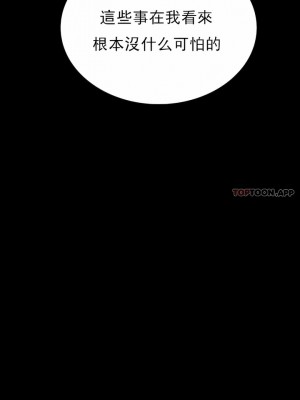 清純可憐 1-38話_21_12