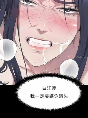 清純可憐 1-38話_21_04