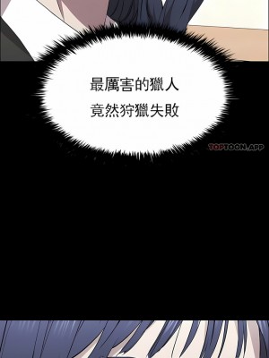 清純可憐 1-38話_19_09