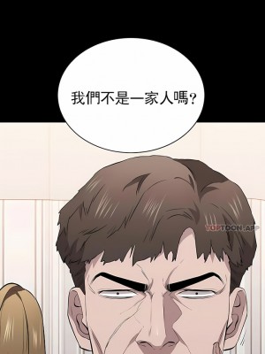 清純可憐 1-38話_31_05