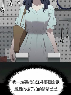 清純可憐 1-38話_06_07