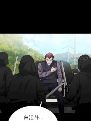 清純可憐 1-38話_23_06