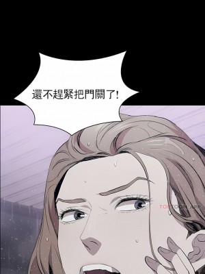 清純可憐 1-38話_36_08