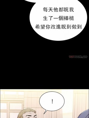 清純可憐 1-38話_15_09