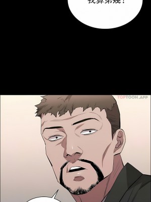 清純可憐 1-38話_28_07