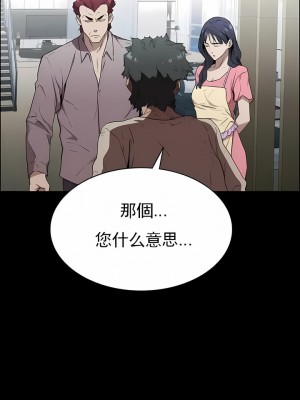 清純可憐 1-38話_01_05