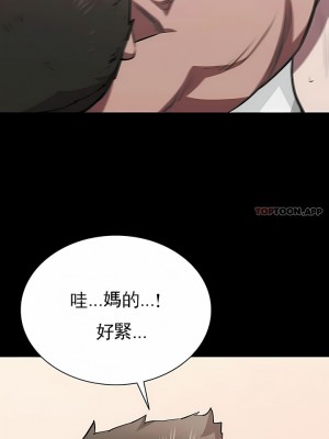 清純可憐 1-38話_30_01