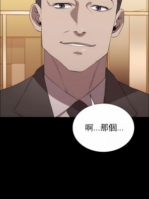 清純可憐 1-38話_06_08